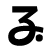 Zeughaus Design Logo